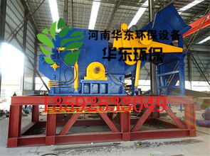 华东环保800易拉罐粉碎机 引领铝铁回收与环保设备研发新浪潮